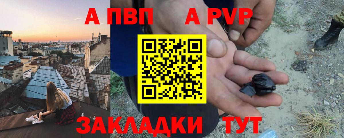 Амфетамин Валуйки