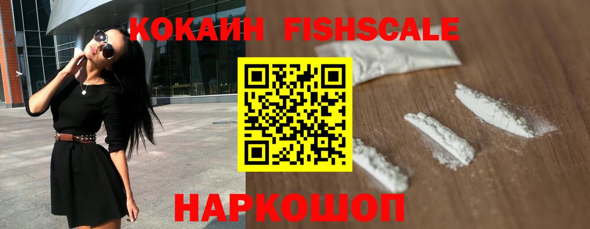 COCAIN Колумбийский Валуйки