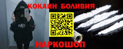 марки lsd Будённовск