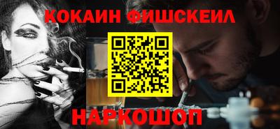 марки lsd Будённовск