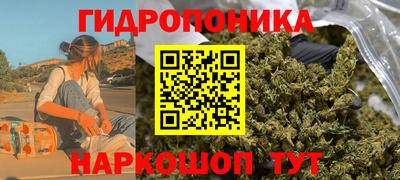 марки lsd Будённовск