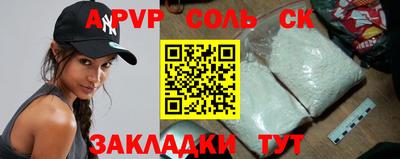 mdma Бузулук