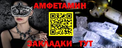 марки lsd Будённовск