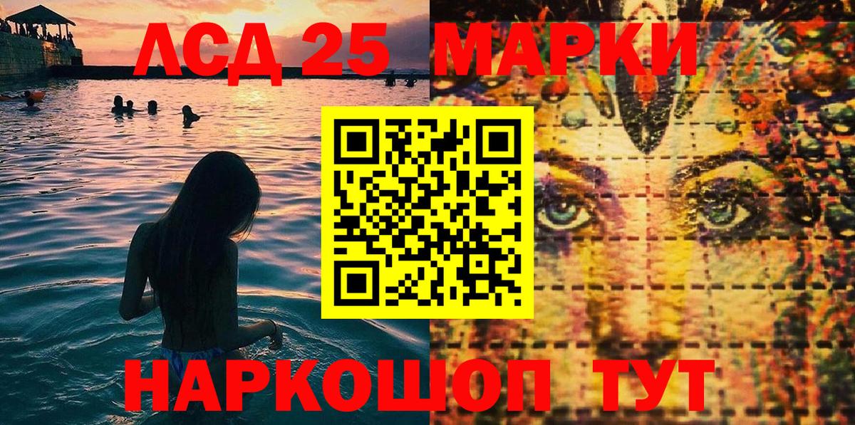 Наркотические марки 1,5мг  Вход с VPN  Валуйки 